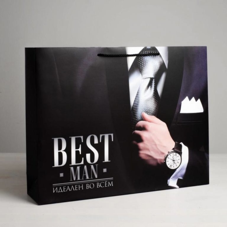 Пакет ламинированный "Best man" 4580721
