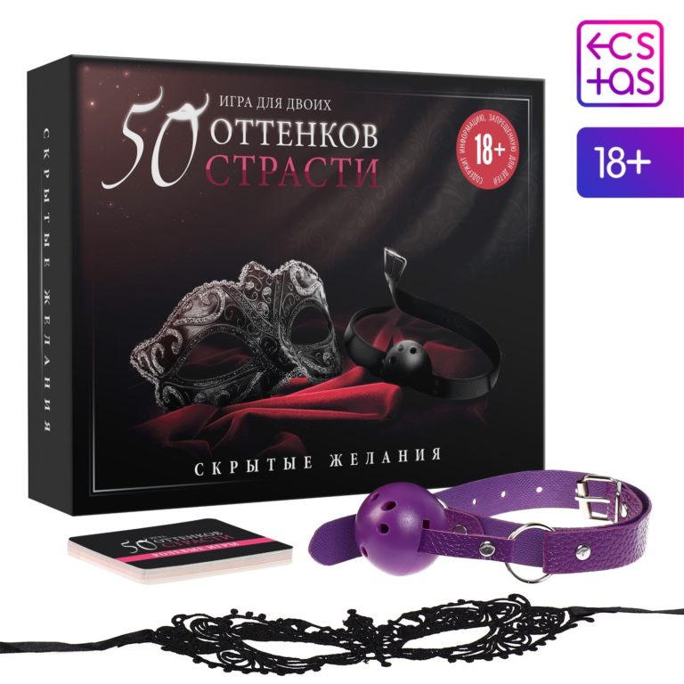 Игра для двоих 50 оттенков страсти Скрытые желания: 20 карт,маска,кляп 4517227С
