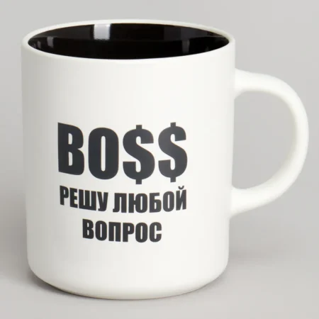 Кружка 540мл LEFARD Босс Решу любой вопрос 260-1028