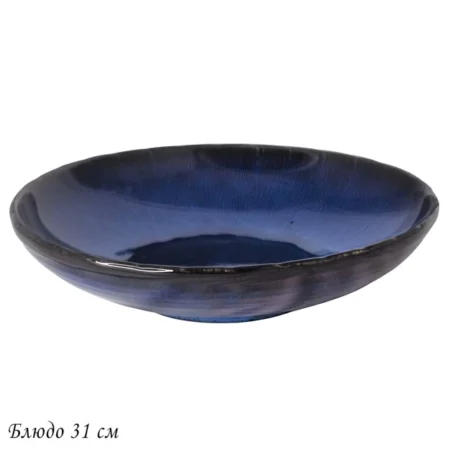 Блюдо 31см Aquamarin 118-104